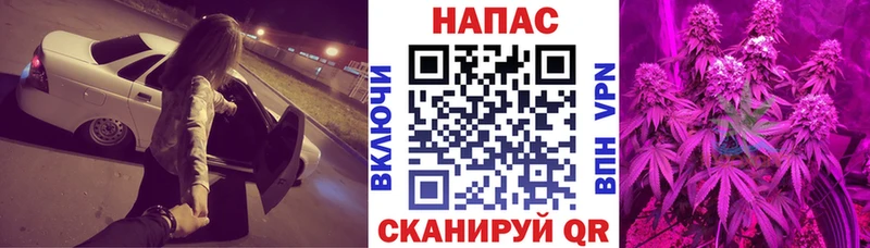 Где купить наркоту Котельники KRAKEN ССЫЛКА Гашиш Бошки Шишки СОЛЬ