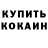 МЕТАДОН белоснежный The Rusinov