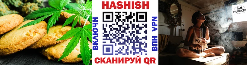 как найти наркотики  Котельники  Печенье с ТГК конопля 