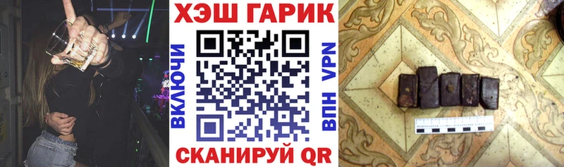 где купить наркоту гидра ссылки ГАШИШ VHQ Котельники