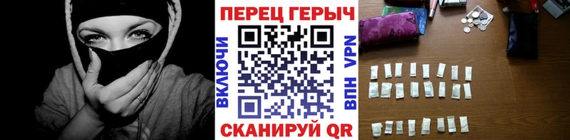Героин Heroin  мега ссылка  Котельники 