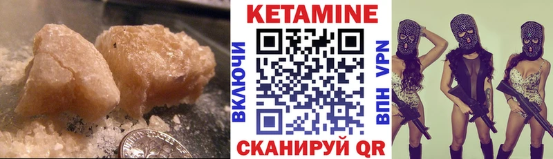 КЕТАМИН ketamine Котельники