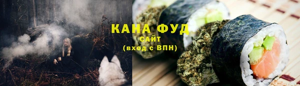 гашишное масло Алексеевка