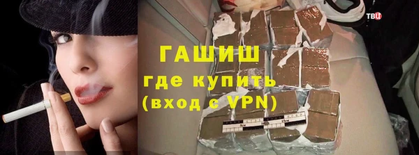 гашишное масло Алексеевка
