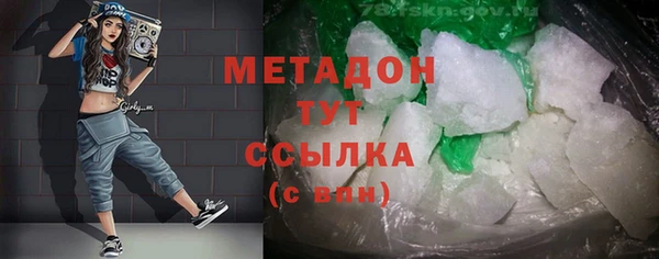 гашишное масло Алексеевка