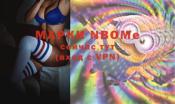 гашишное масло Алексеевка