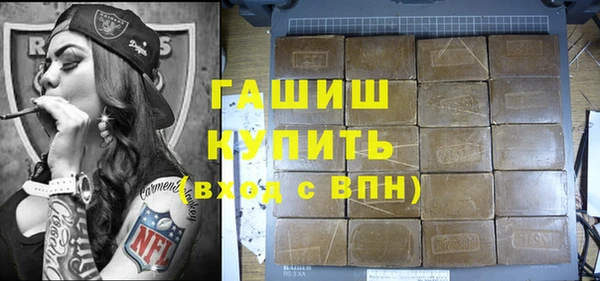 гашишное масло Алзамай