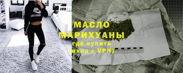 гашишное масло Алексеевка