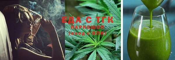 гашишное масло Алексеевка