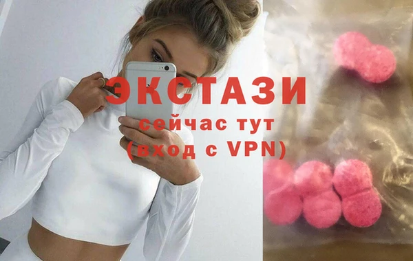 гашишное масло Алексеевка