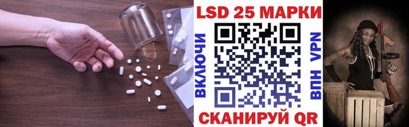 Лсд 25 экстази ecstasy  маркетплейс состав  Котельники 