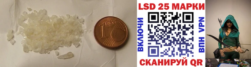 ЛСД экстази ecstasy Котельники