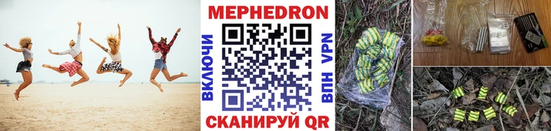 Мефедрон 4 MMC  Котельники 