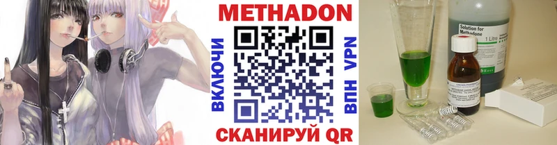 кракен как войти  Котельники  Метадон мёд 