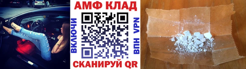 Метамфетамин Methamphetamine  купить  сайты  Котельники 