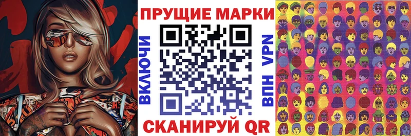 Марки 25I-NBOMe 1500мкг Котельники